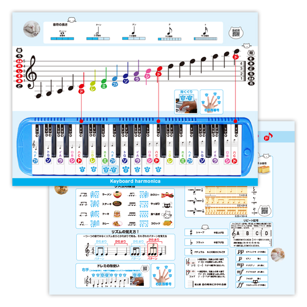 鍵盤ハーモニカお風呂ポスター2枚セット
