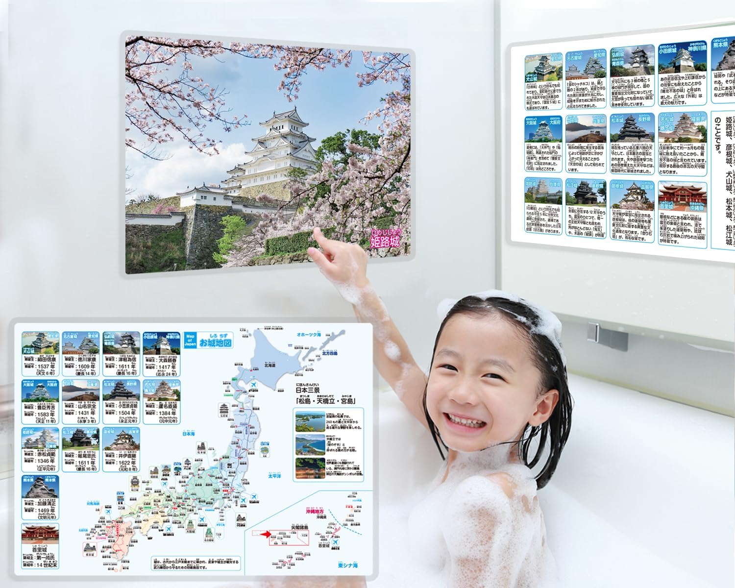 お城 お風呂ポスター3枚セット（姫路城 or 大阪城）