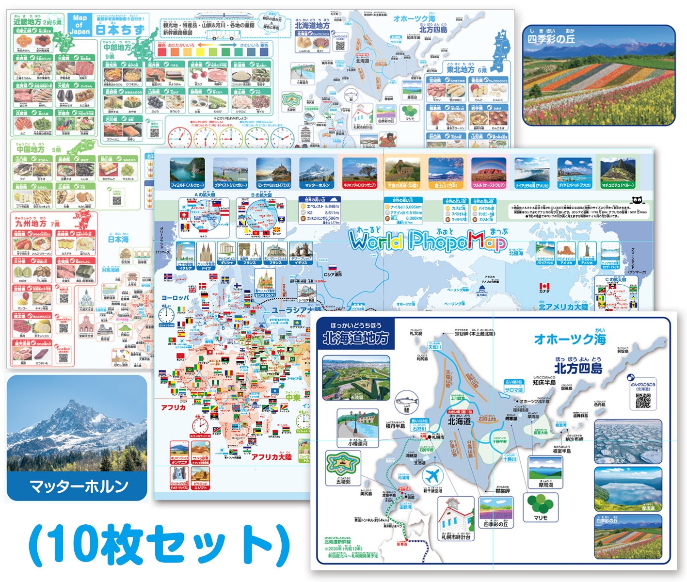 世界地図 お風呂 ポスター A3サイズ （420×297mm）【日本製 防水 A3 ポスター 学習ポスター】