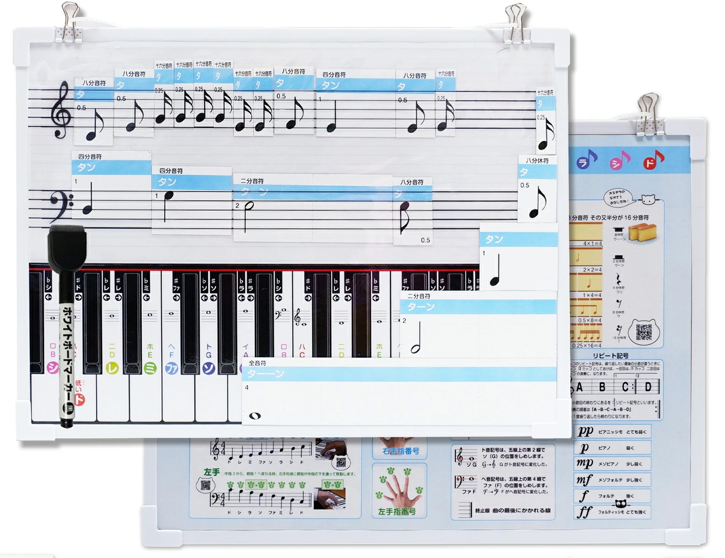 音符カード付きホワイトボード