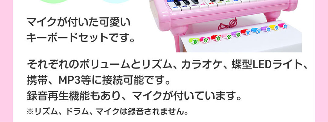 ご購入上の注意03