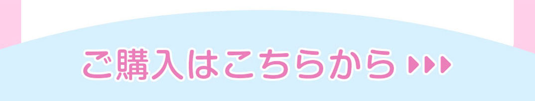 ミニピアノご購入はこちら